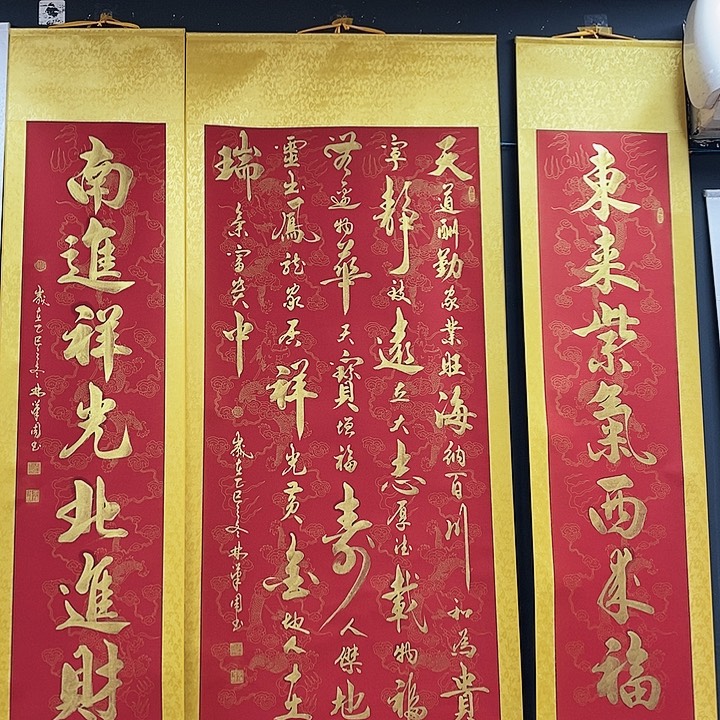 书法5联中堂作品赏评