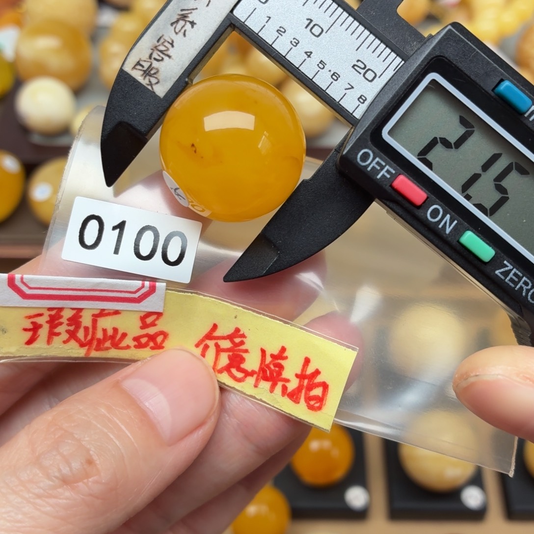 琥珀未镶嵌裸石蜜蜡焦皮瑕疵漏