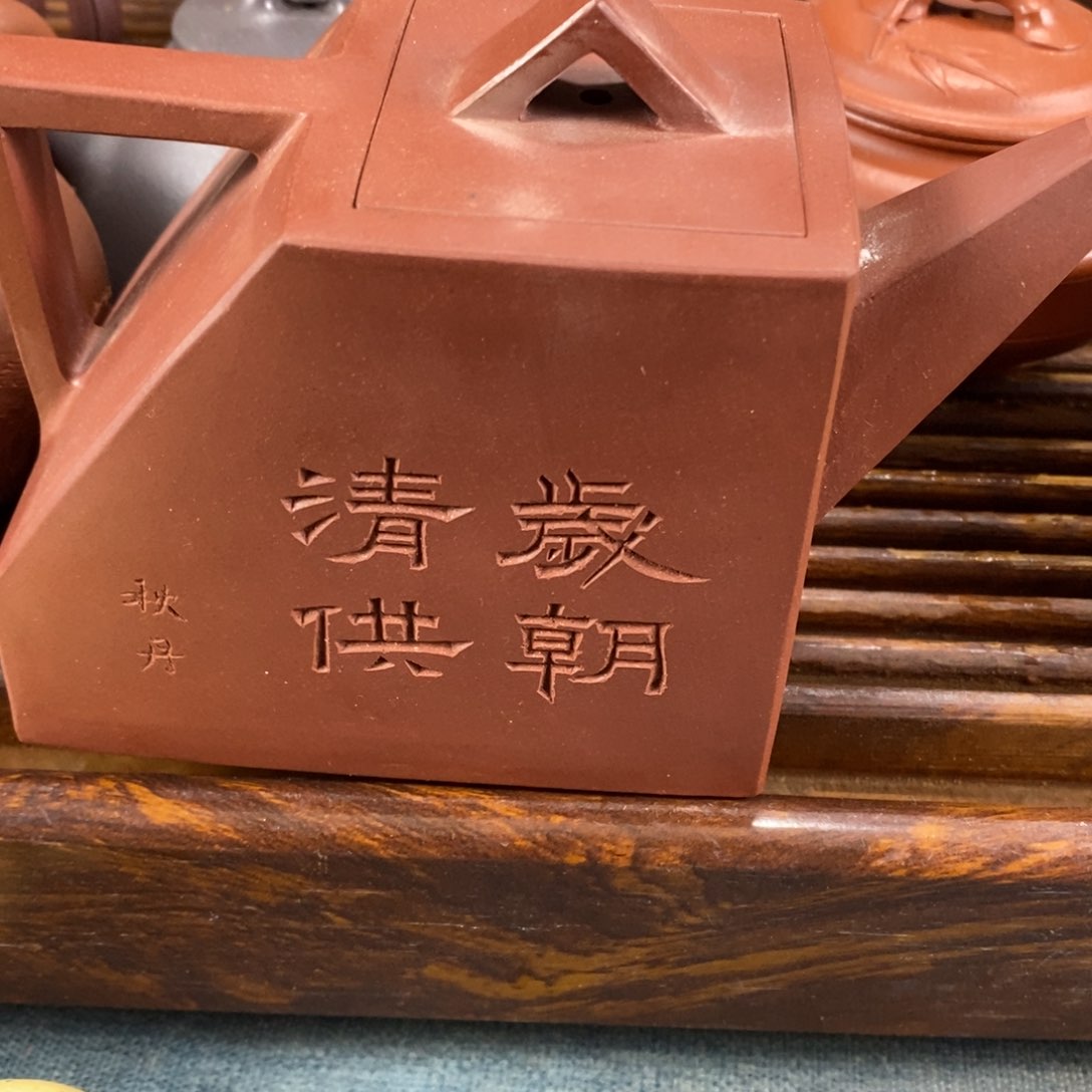 紫砂茶壶原矿紫砂壶