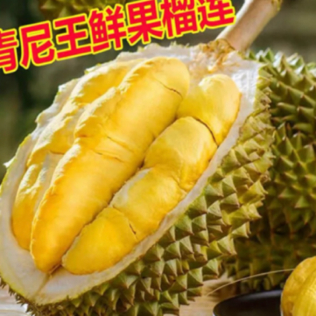 青尼鲜榴莲3-10斤核大小适中新鲜青尼泰国东部