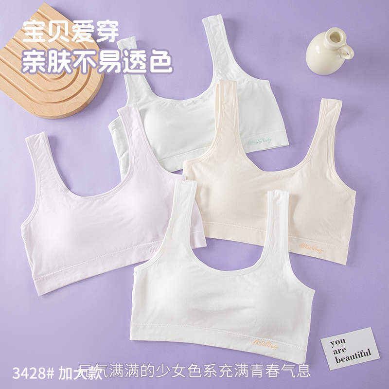 少女，二阶段，发育背心，魅力翘3428款
