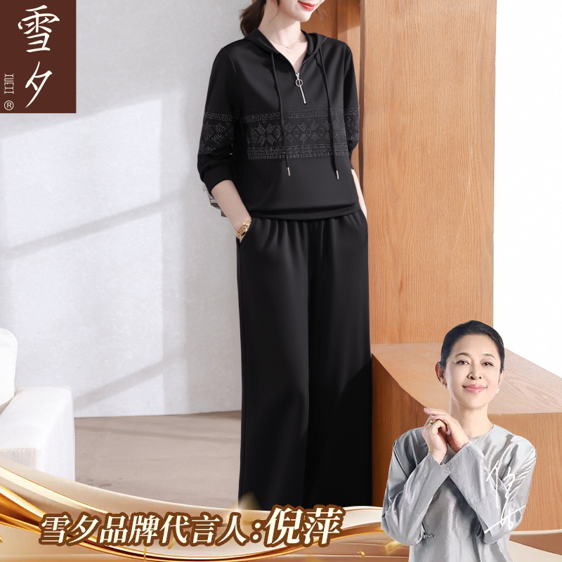 妈妈端庄大气套装秋装2025新款今年流行的中老年女装运动服两件套