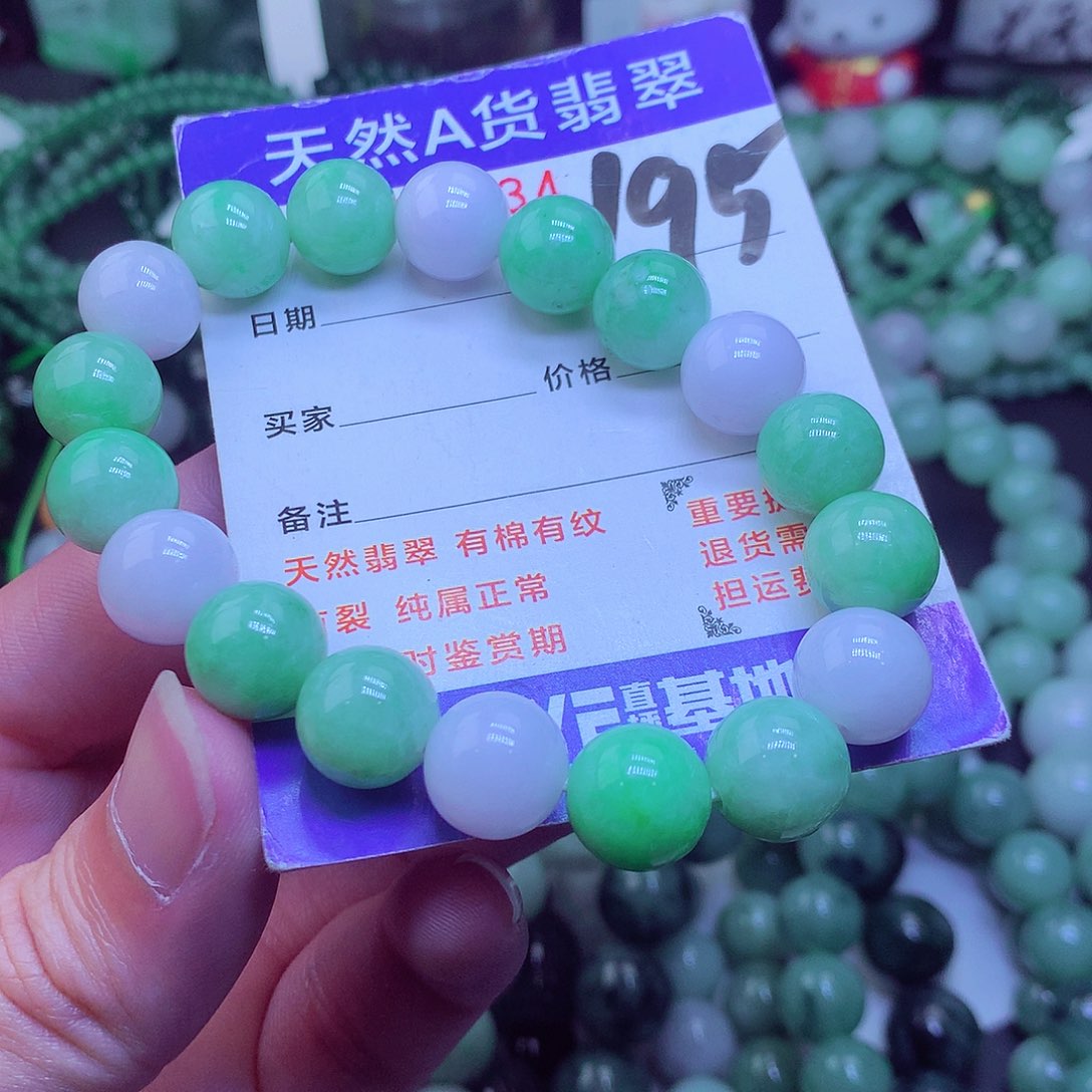 翡翠毛衣链未镶嵌大*