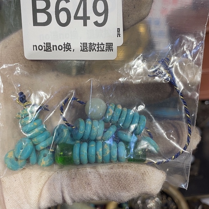 瓷片世***之火爆瓷片火爆瓷片