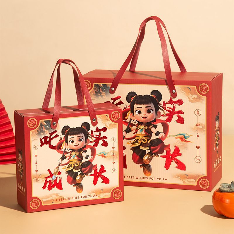 六一节吒实成长零食大礼包主题手提盒书包送小朋友礼物