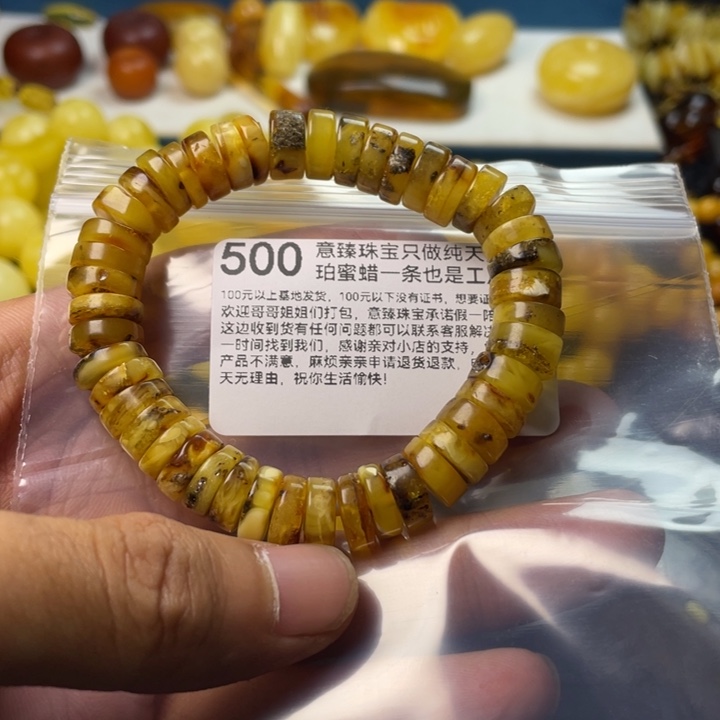 琥珀珠宝奇石未镶嵌