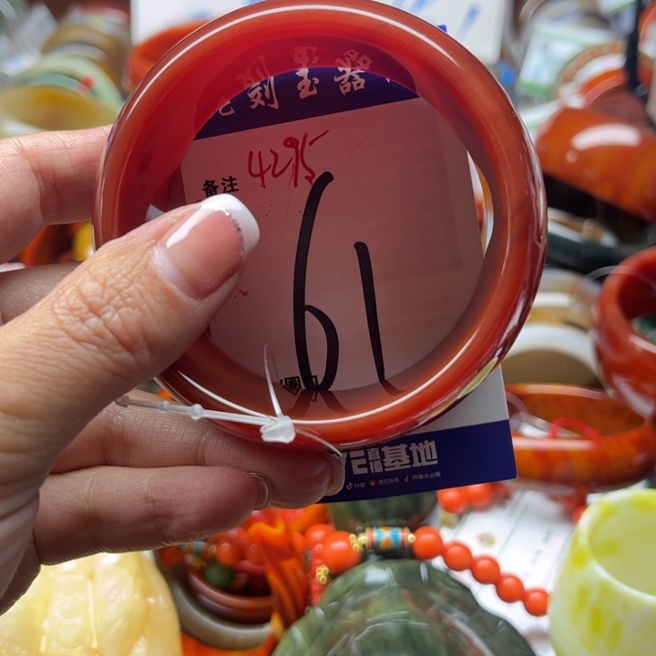 玛瑙/玉髓手镯未镶嵌