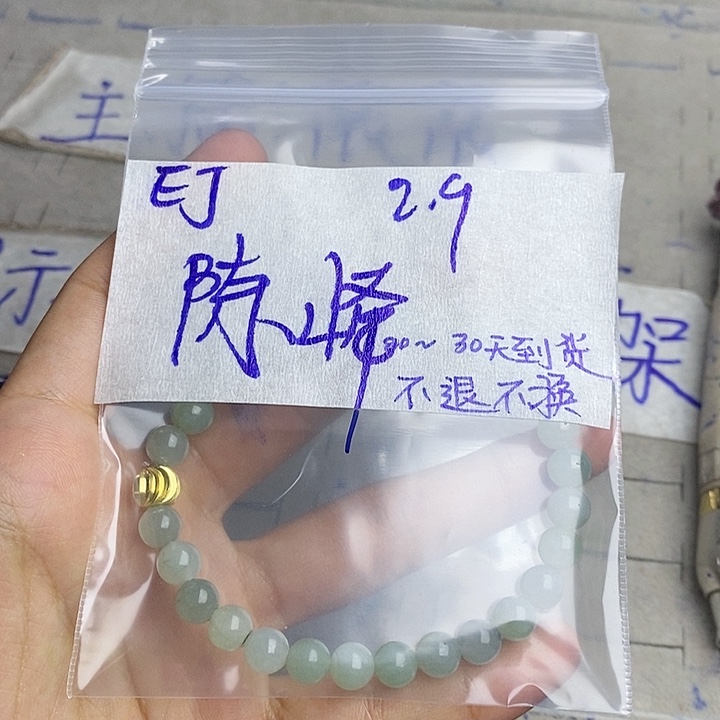 定制翡翠未镶嵌陈*。拍一发一