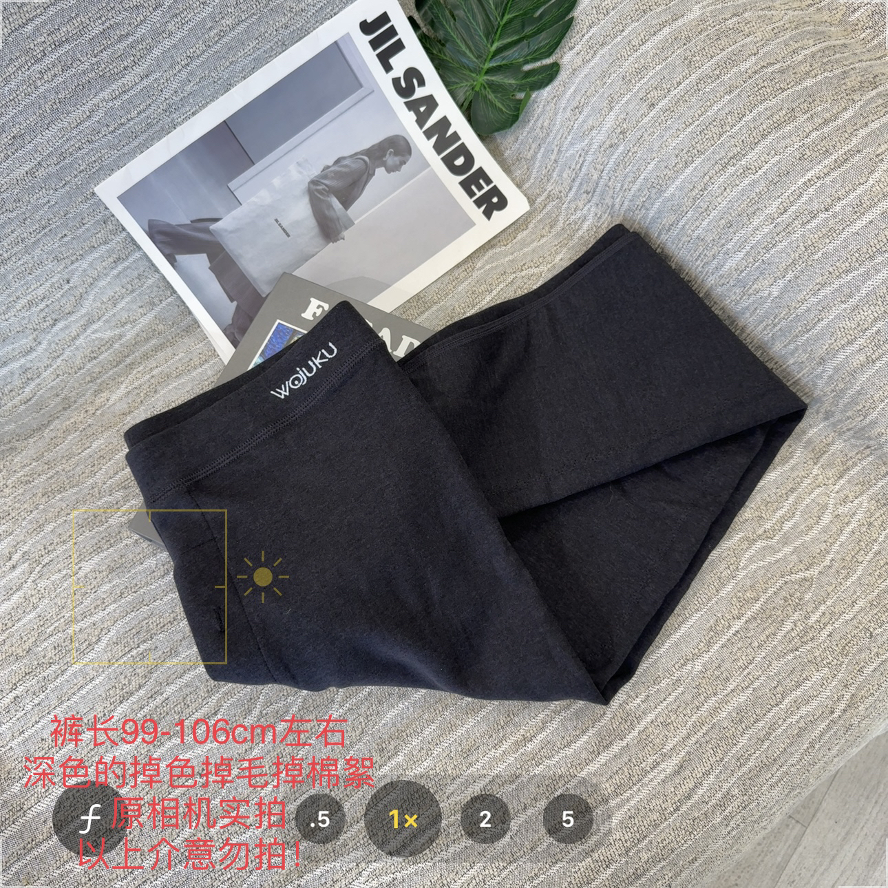 【大姐店】男士蜗居暖暖裤