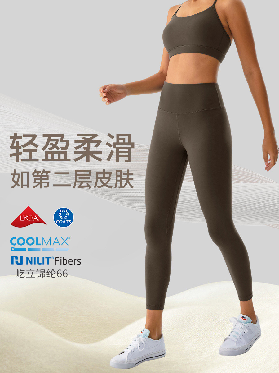 概率起球align高腰轻盈软糯微压包裹外穿高腰裸感九分裤薄款