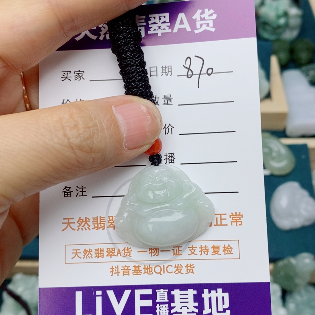 颈饰未镶嵌翡翠佛公