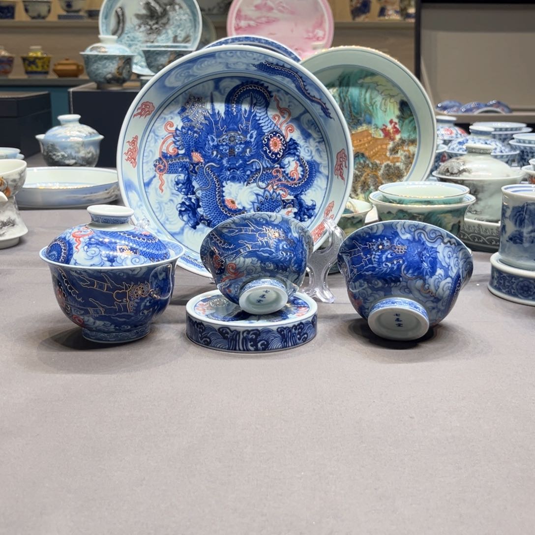 杯景德镇陶瓷学院