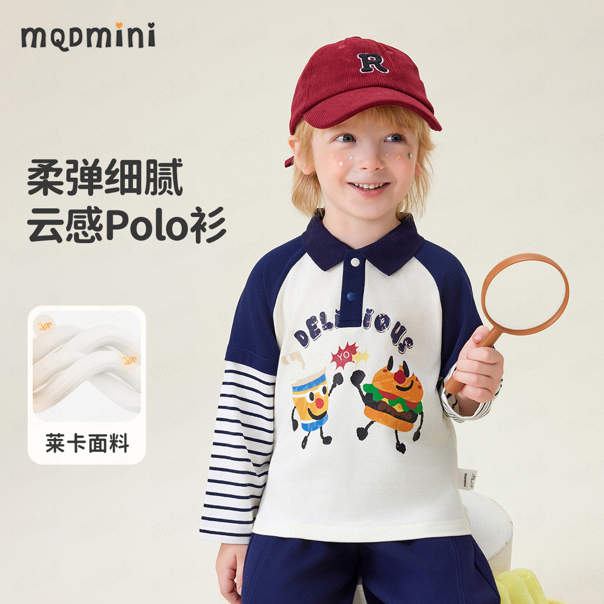 MQDMINI【弹力莱卡】儿童长袖POLO秋季新款男童卡通拼接条纹袖T恤