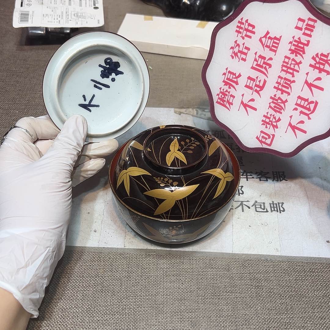 瓷片瓷器满58包邮包邮包邮