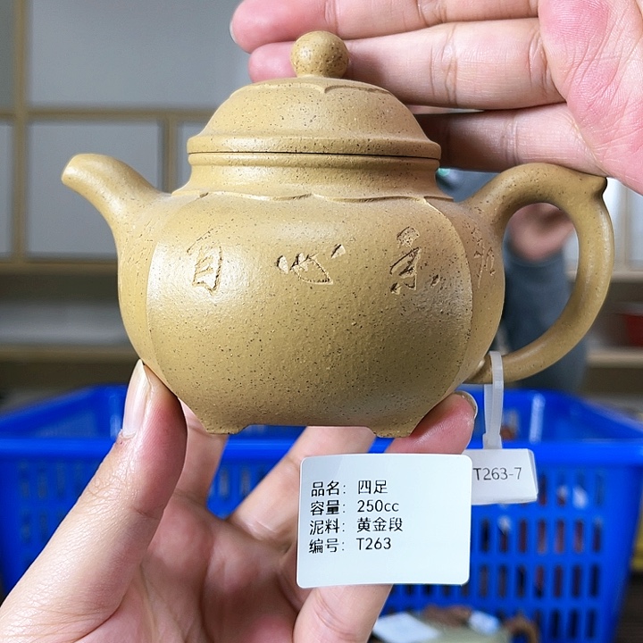 紫砂茶壶紫砂工艺厂
