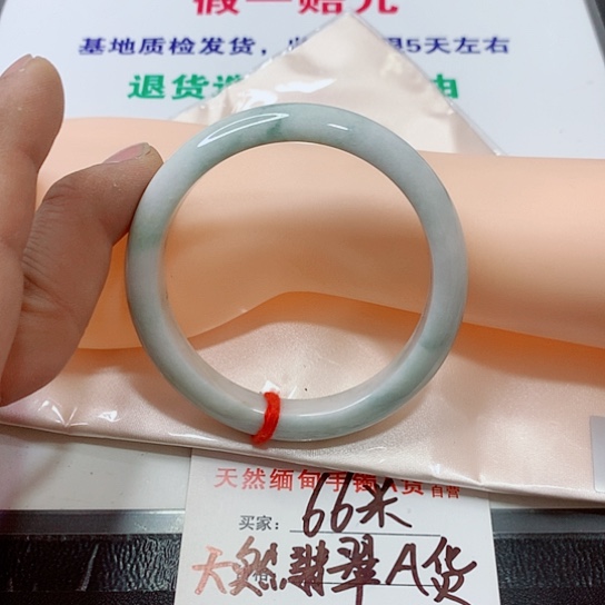 翡翠手镯未镶嵌手镯