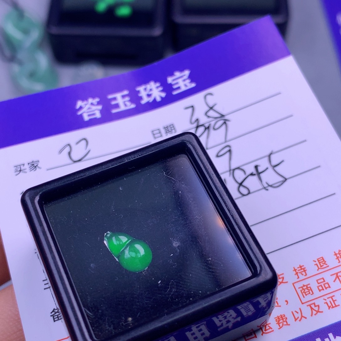 翡翠耳饰未镶嵌“*”
