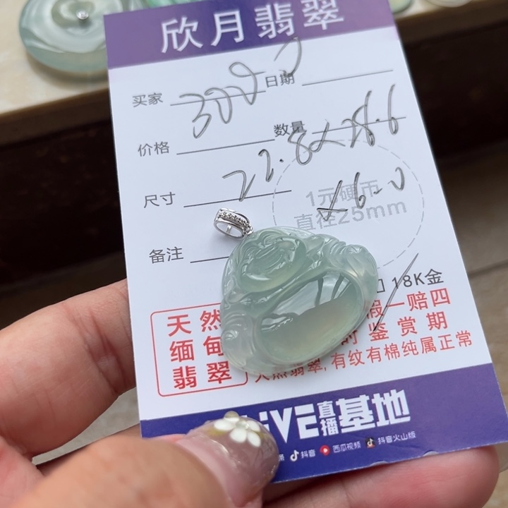 翡翠未镶嵌颈饰天然