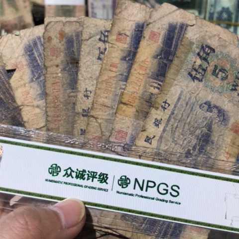 10张退市破烂福利品有缺肉胶布