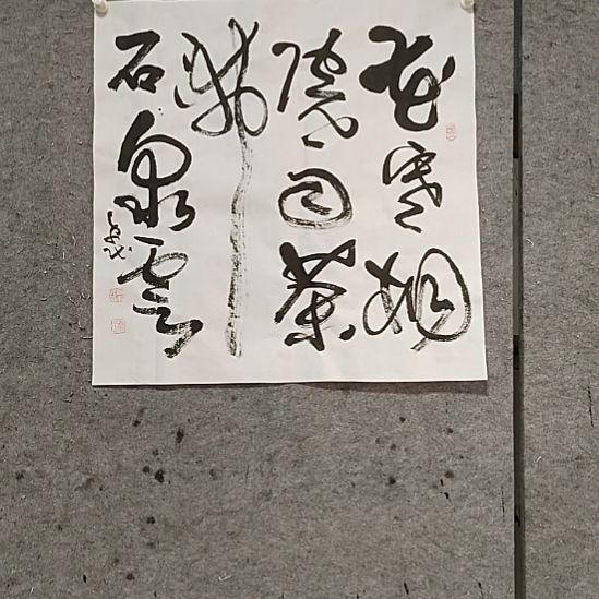 书法宋秉民。四尺对开。茶沸石泉云