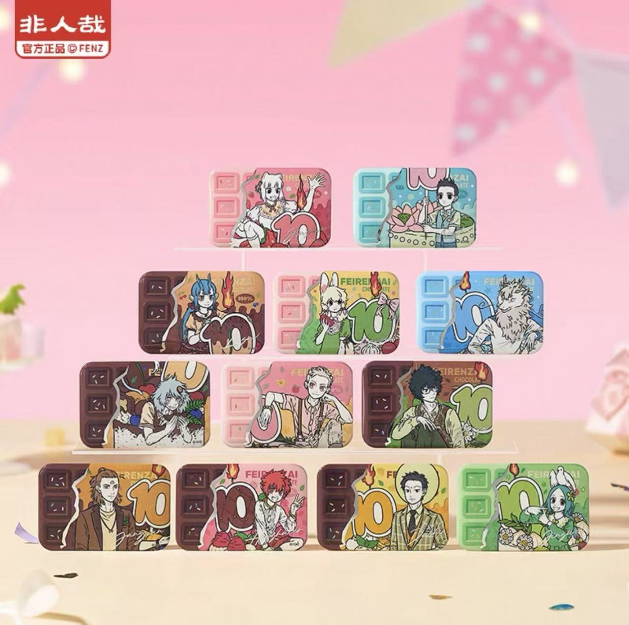 【摇一摇】十周年原画混池大作战