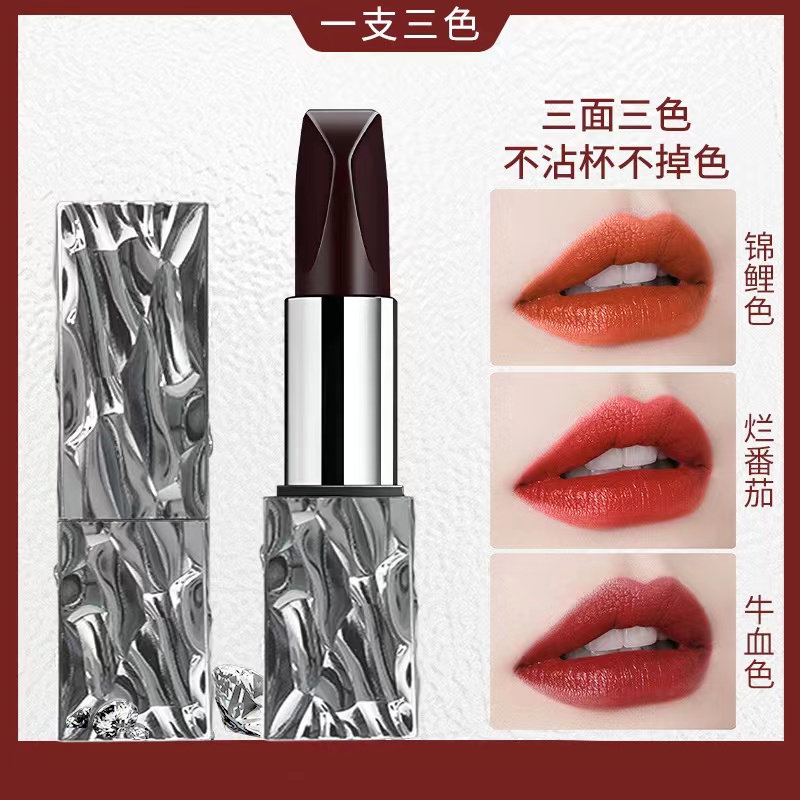 鼎妆丰盈三色口红正红色（福袋）
