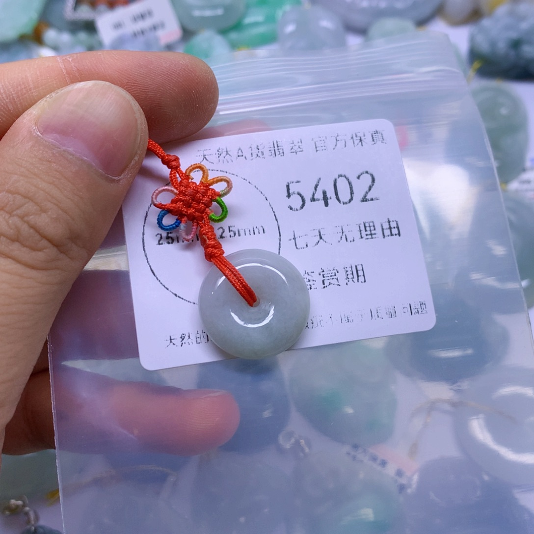翡翠未镶嵌吊坠(不含链)翡翠