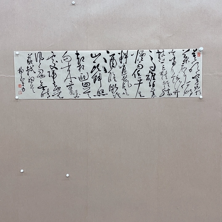 书法杨宇力138*34㎝浙江 《定风波》