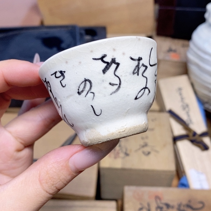 回家斤斤计较经济斤斤计较