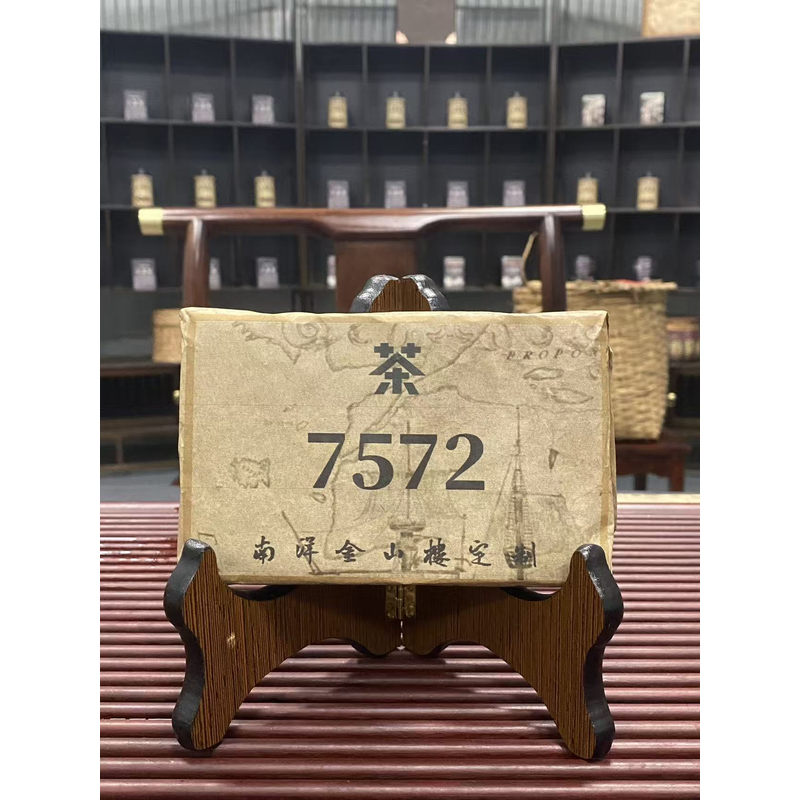 2000年南洋金山楼7572熟茶250g