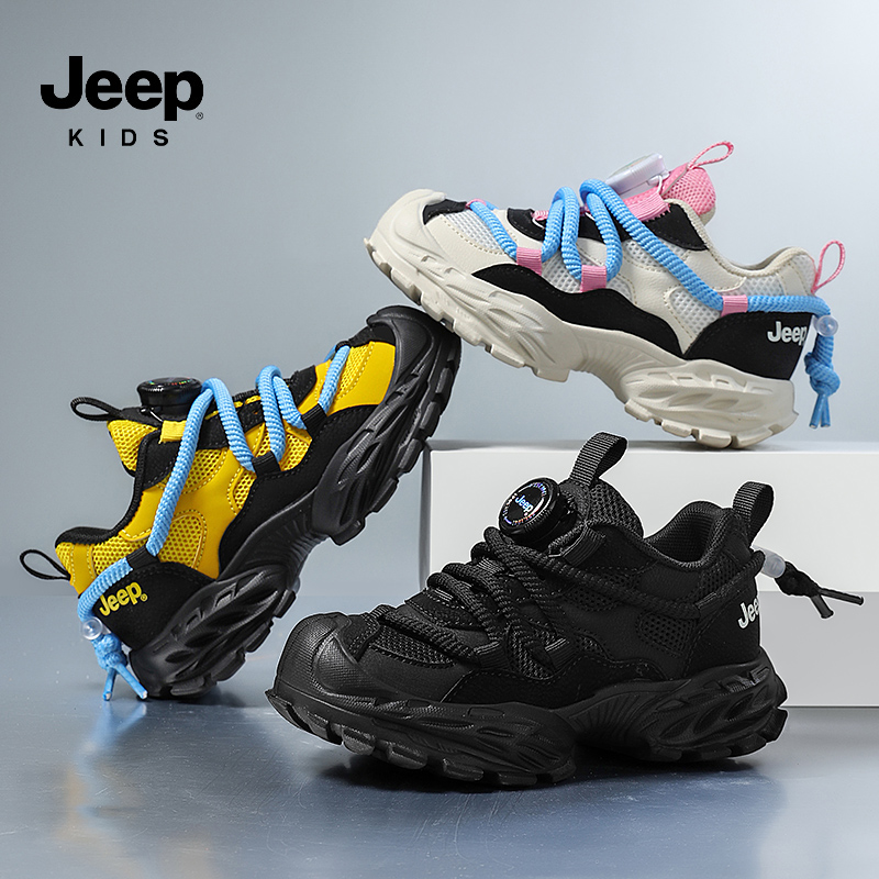 jeep吉普春夏2025新款男童女童户外运动鞋轻便百搭网面透气休闲鞋