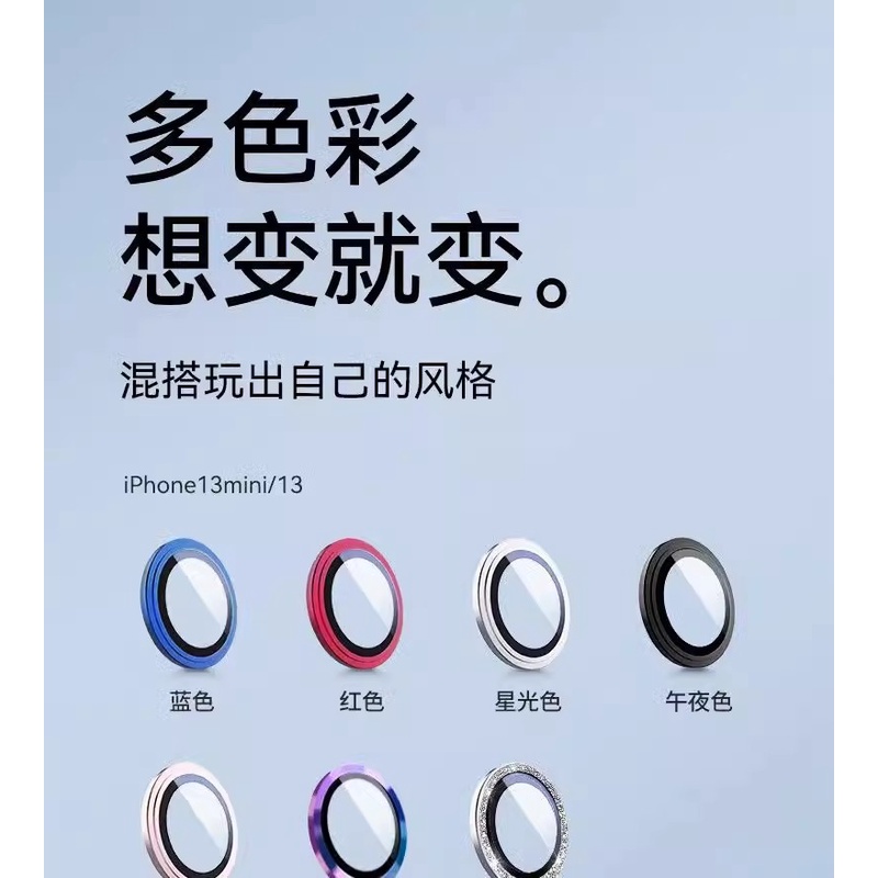 福利款-康宁玻璃AR增透镜头膜不锈钢金属边框