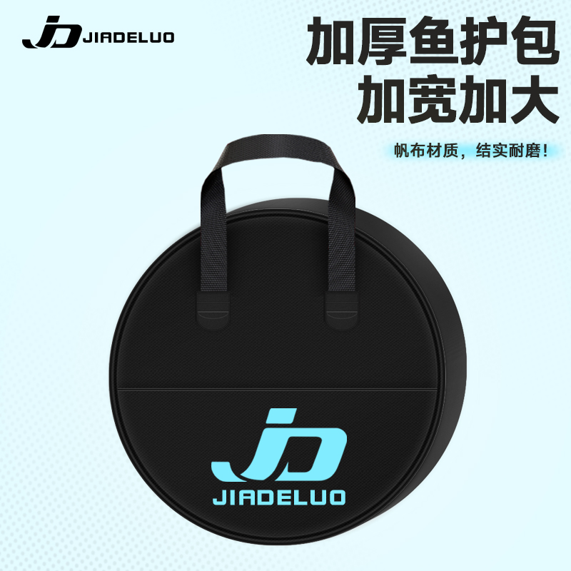 鱼护包新款渔具包圆形侧兜加厚防水钓鱼包帆布渔护包抄网包多功能