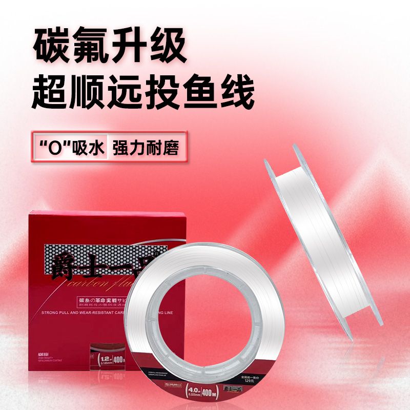 奥娜400m强拉力柔软耐磨鱼线海竿路亚线竞技尼龙线钓鱼线远投