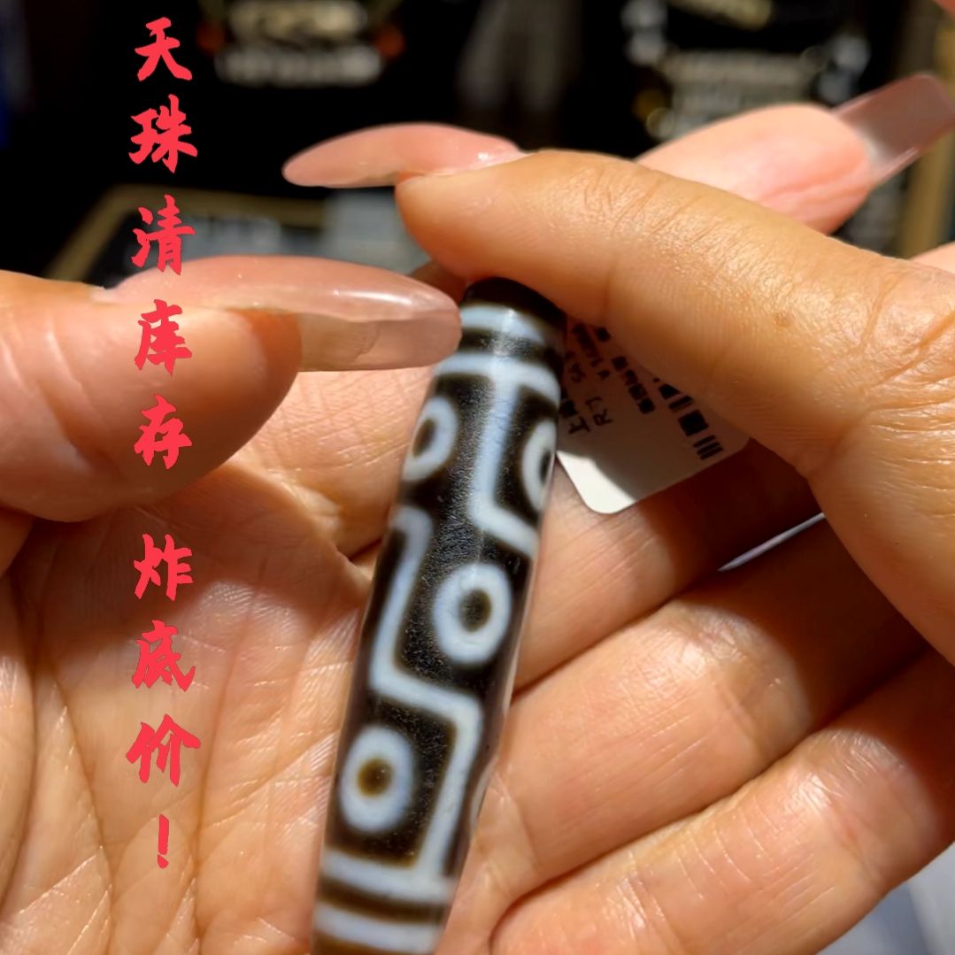 未镶嵌颈饰玛瑙/玉髓@****！