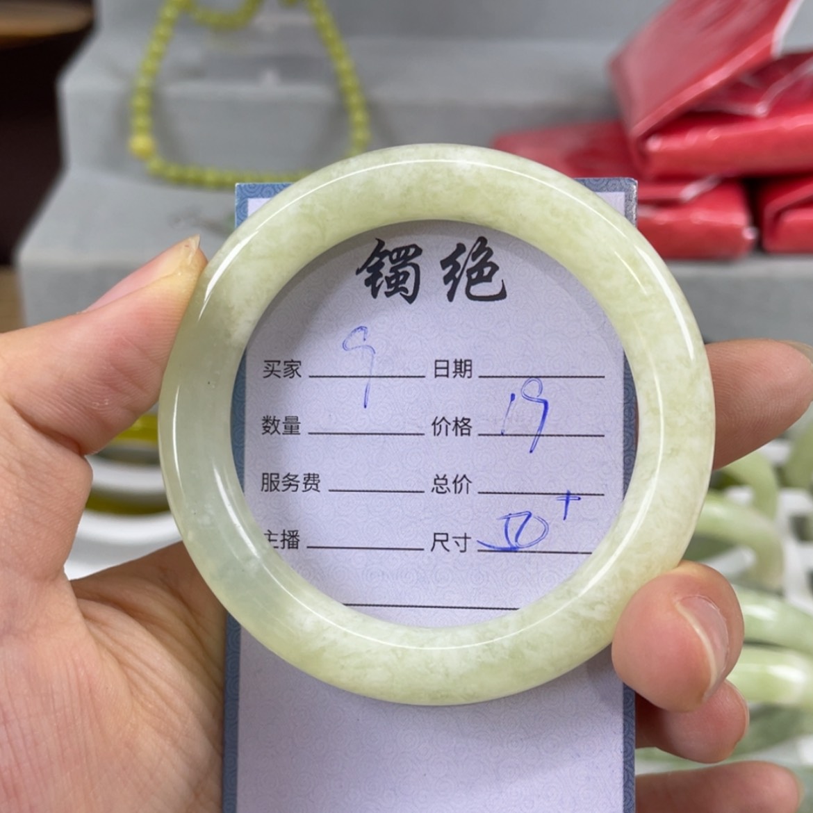 【闪购商品】蛇纹石玉未镶嵌手镯