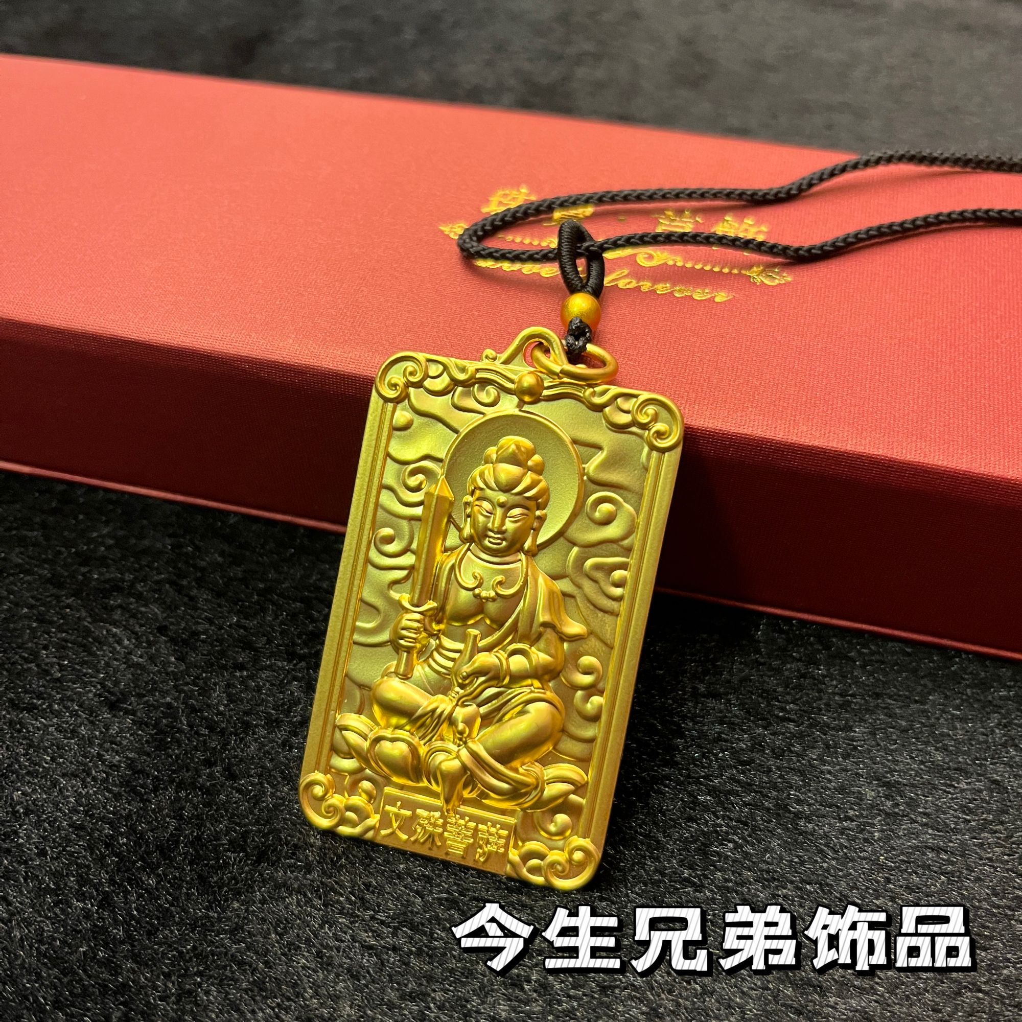 霸气-文殊菩萨吊坠 男士出门必备神器