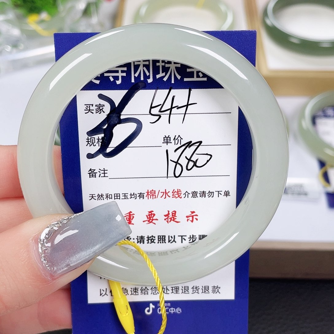 和田玉手镯未镶嵌?***?