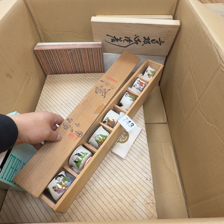 瓷片工艺品摆件瓷器摆件正能量