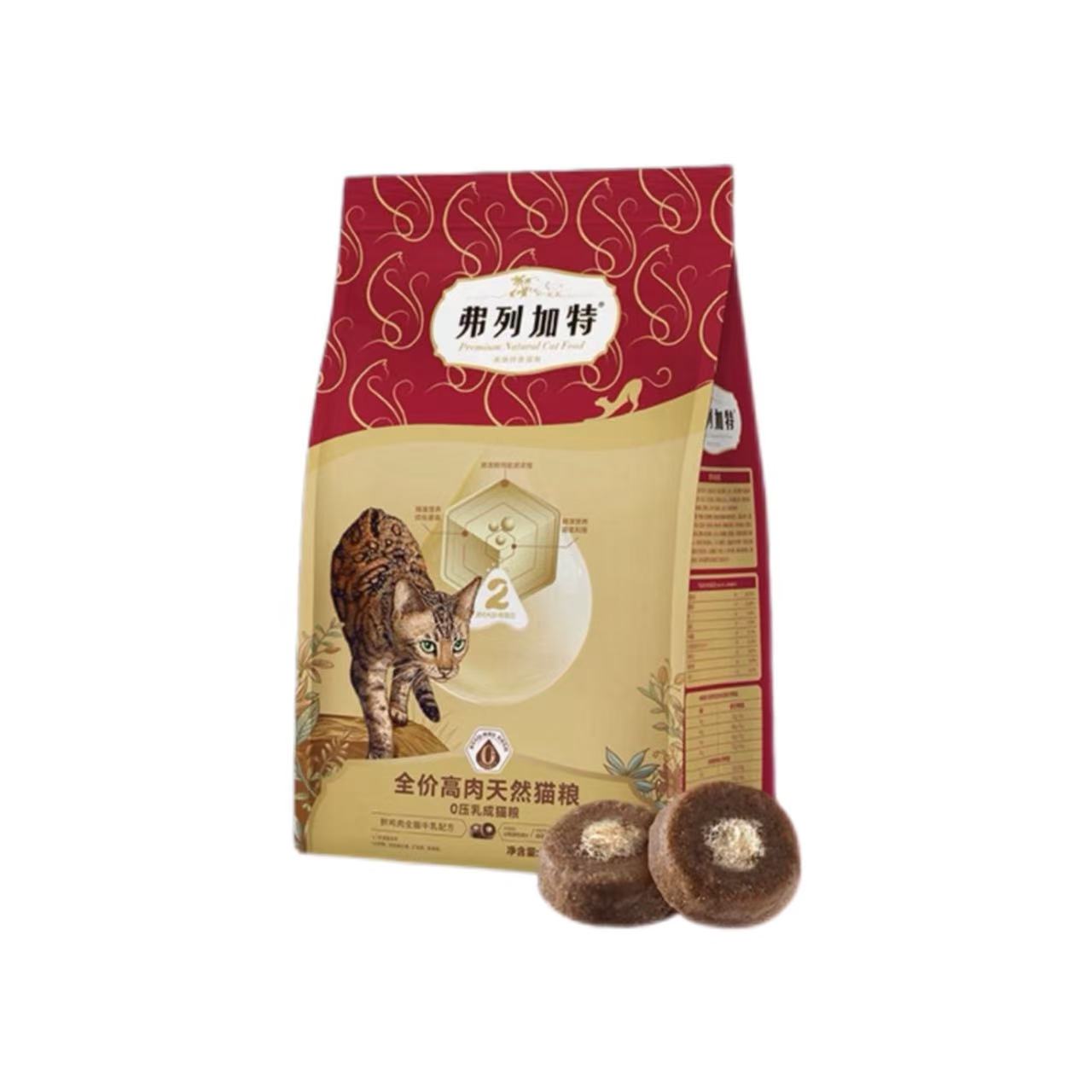 弗列加特全价高肉0压乳天然成猫粮100g*18加送猫条/餐盒