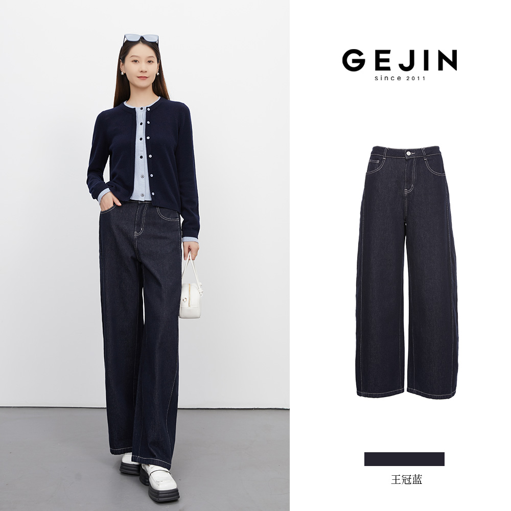 GEJIN/歌锦秋季新款显瘦遮肉时尚休闲风牛仔蓝直筒裤9412532538