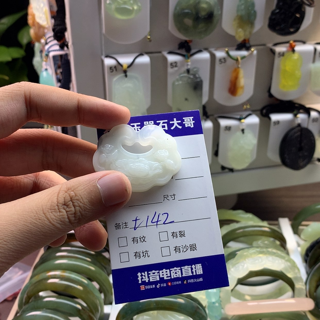 【闪购商品】蛇纹石玉颈饰未镶嵌