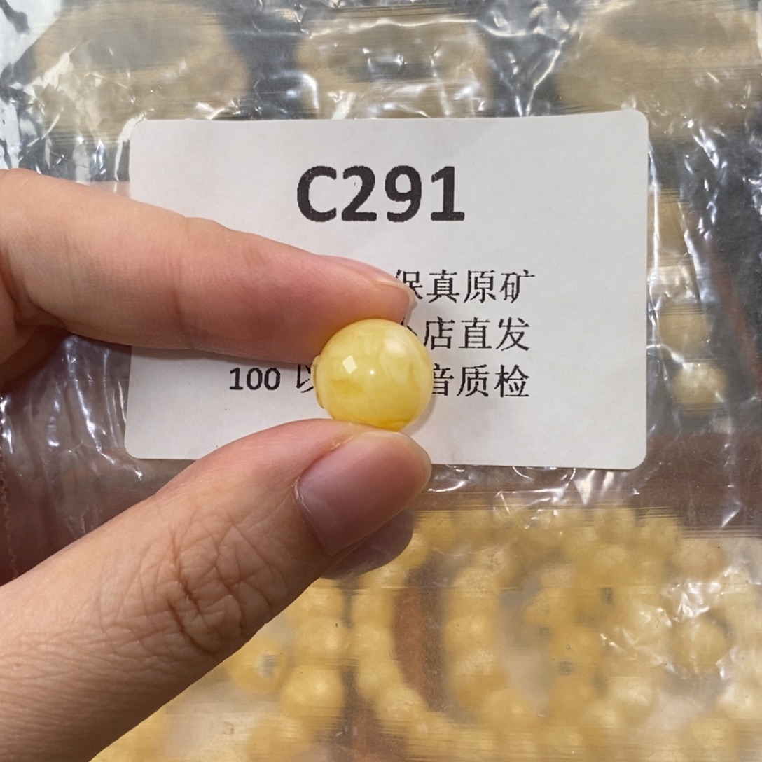 勾***y未镶嵌蜜蜡珠宝奇石