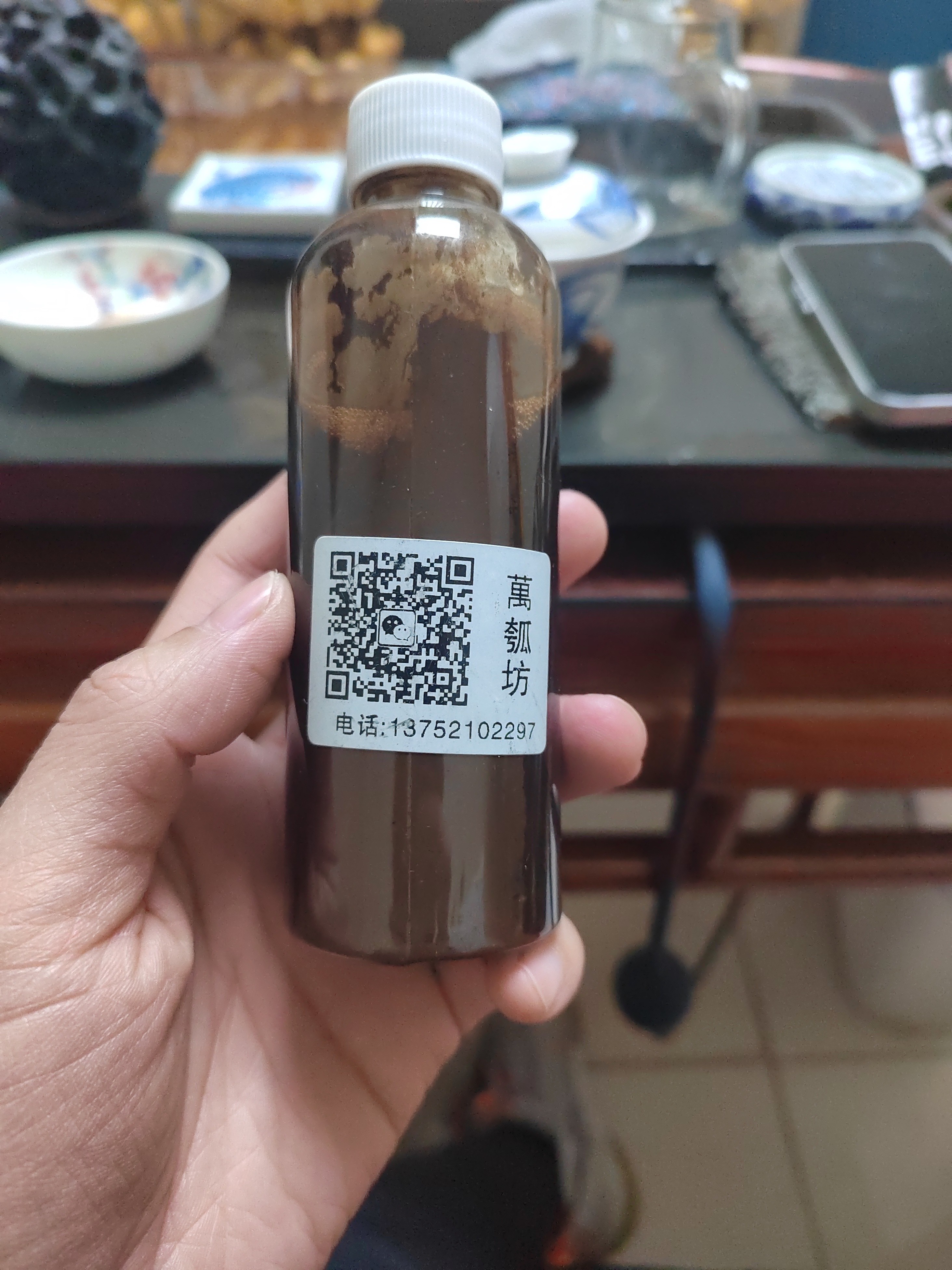 黑虫葫芦，葫芦浆底液
