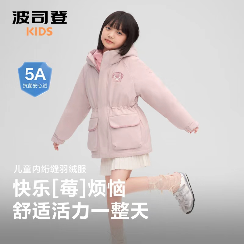 【疯狂动物城】波司登儿童工装羽绒服男尼克外套女童朱迪款6326I