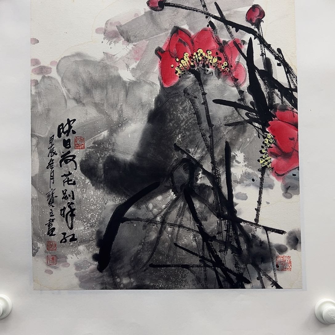 国画莫邦才美术馆福利作品