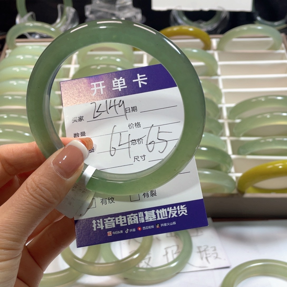 蛇纹石玉手镯未镶嵌?****x