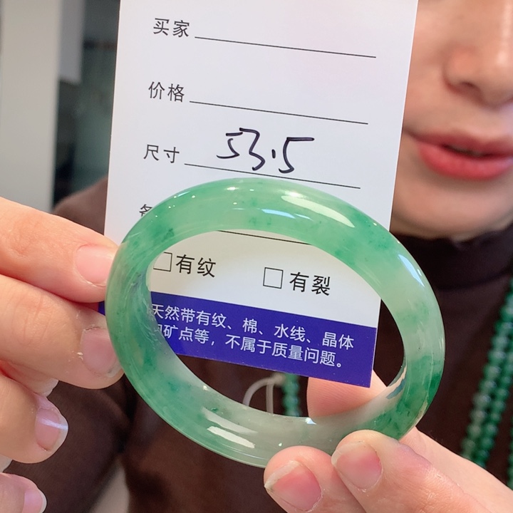 石英质玉（非洲翠）未镶嵌手镯