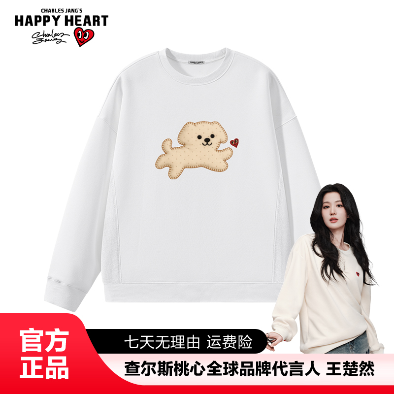 查尔斯桃心【王楚然代言】 秋季圆领韩风卫衣卡通印花休闲精致女孩 