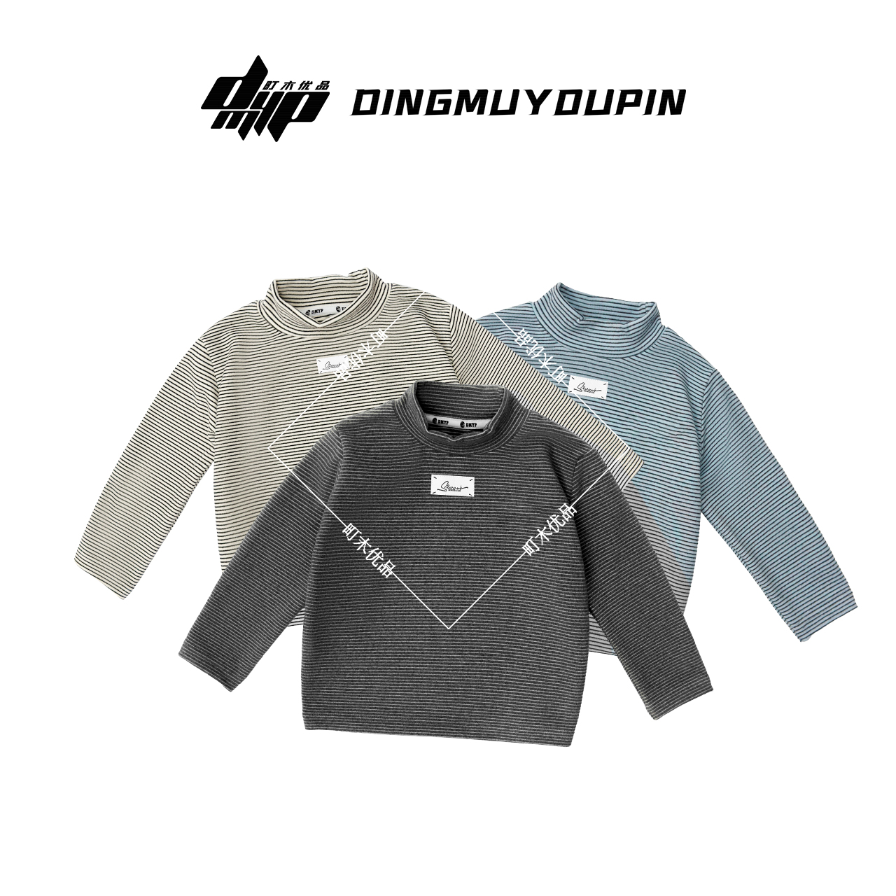 【町木优品】儿童秋季新款彩条贴标宽松圆领休闲百搭打底衫 T88509